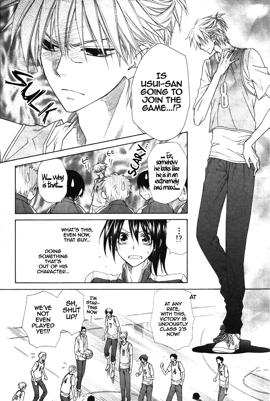 Kaichou Wa Maid-sama! Chapter 44 22